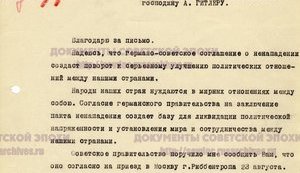Главные цифры про СССР во Второй мировой войне