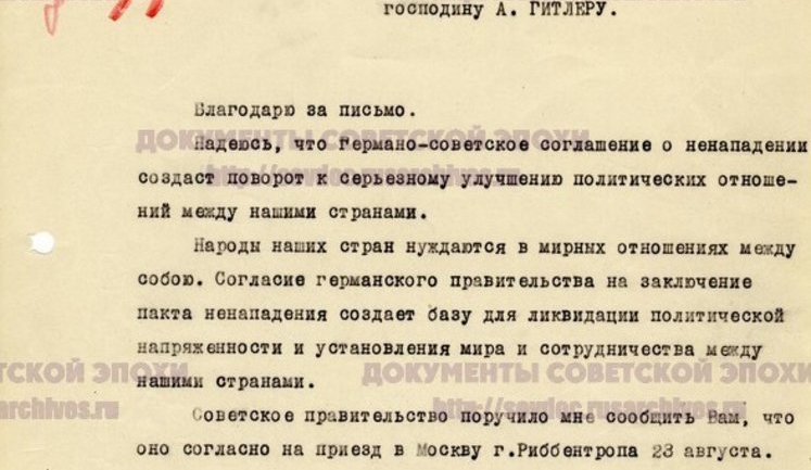 Главные цифры про СССР во Второй мировой войне