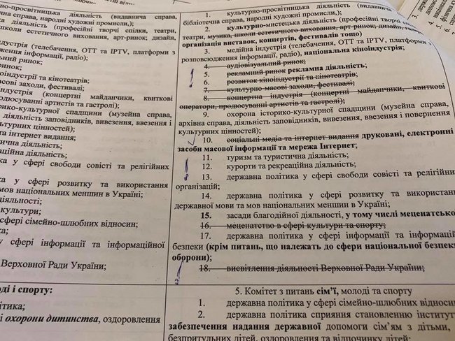 Евросолидарность будет претендовать на должность вице-спикера ВР, - Ирина Геращенко 02