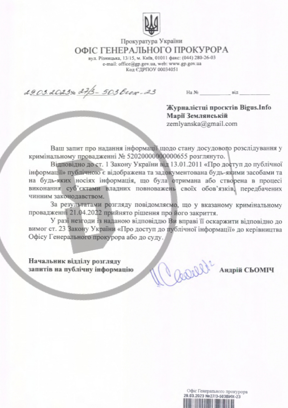 Справу Татарова закрили у квітні минулого року 01