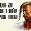 Артур Середа