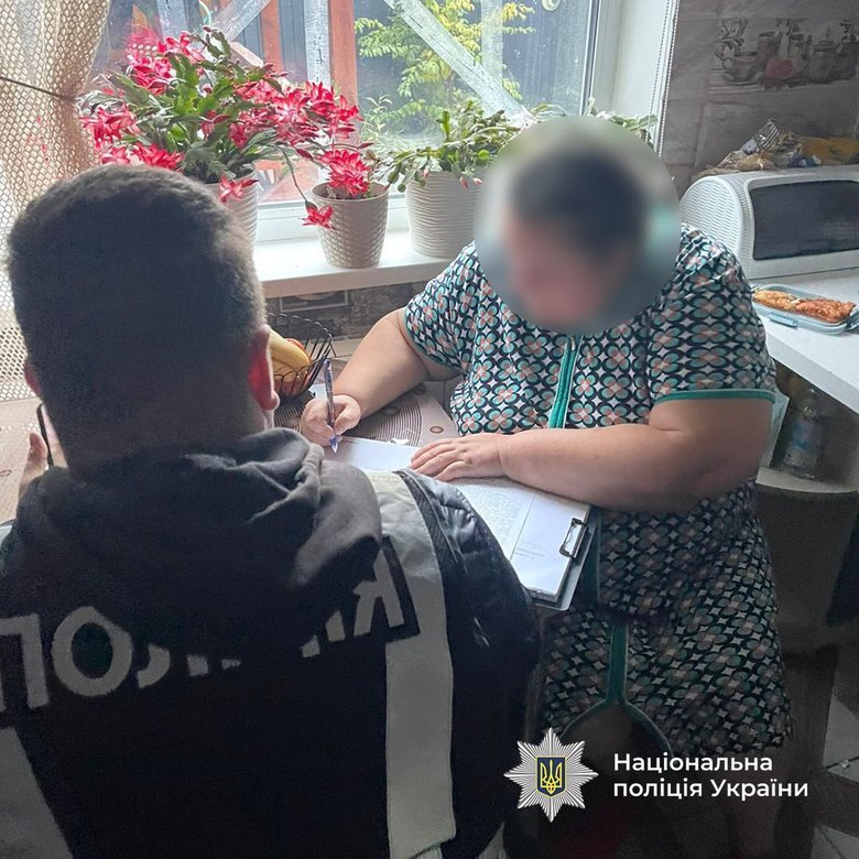 нацполіція затримала