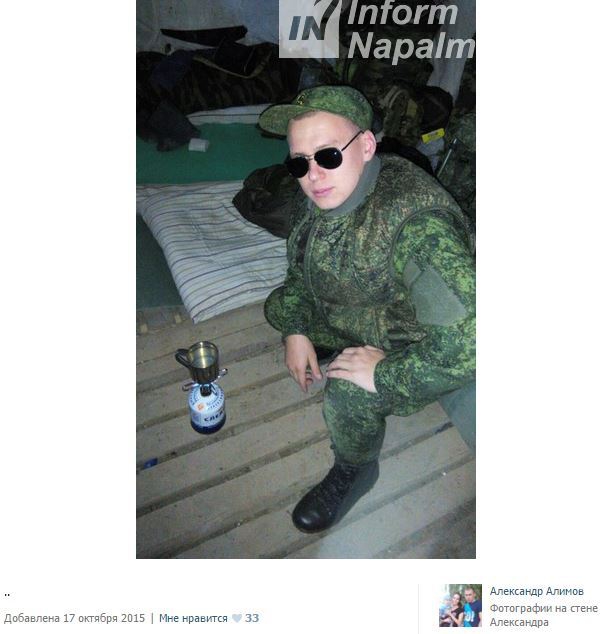 армия рф вышки буровые