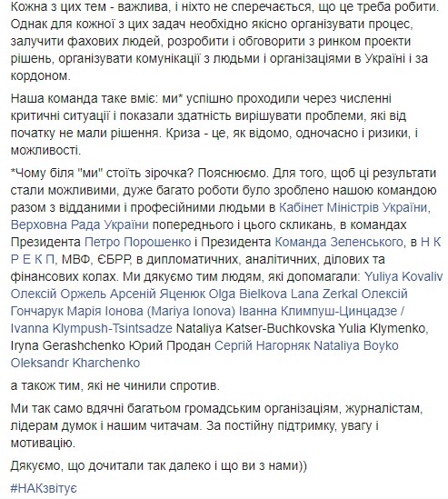 В марте цена на газ для населения снизится, - Нафтогаз 04