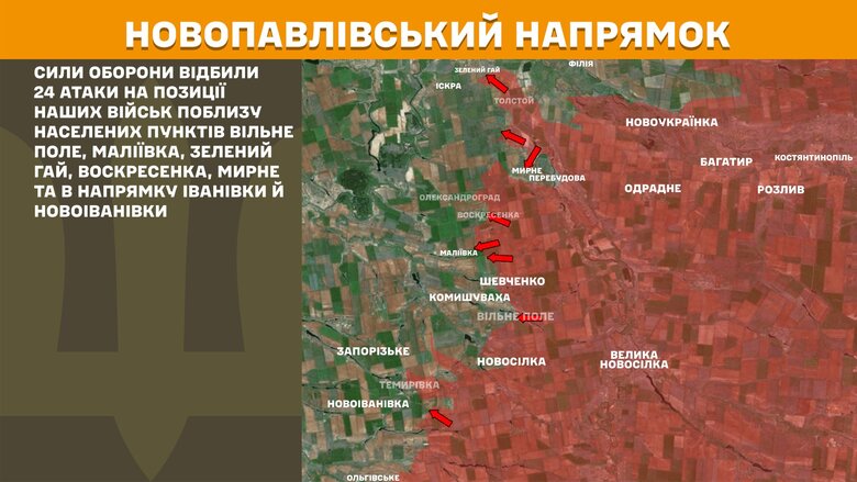 Ситуація на фронті на ранок 12 серпня