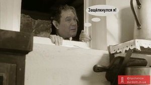 Украинский Интернет о пропаже Януковича: "Хотелось бы верить, что его похитили инопланетяне". ФОТО
