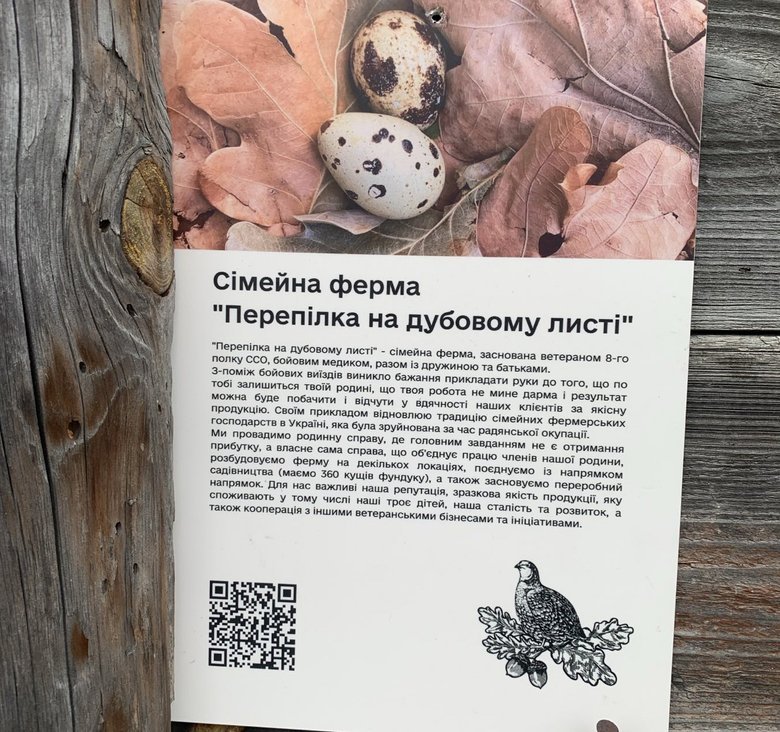 мамчик