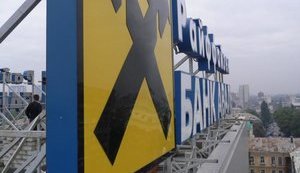 Акции "Райффайзен Банк Аваль" подешевели на 20%