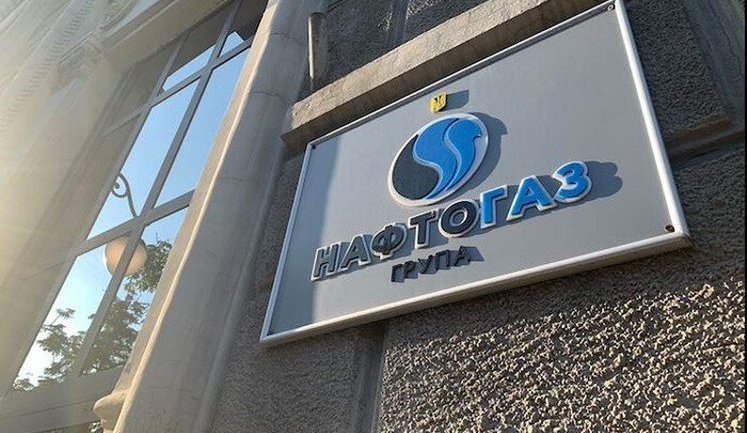 "Нафтогаз" проведе відкритий конкурс на посаду голови правління