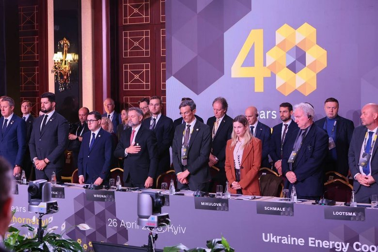 Shmyhal on the Energy Ramstein