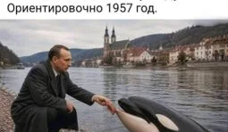 Історичне фото