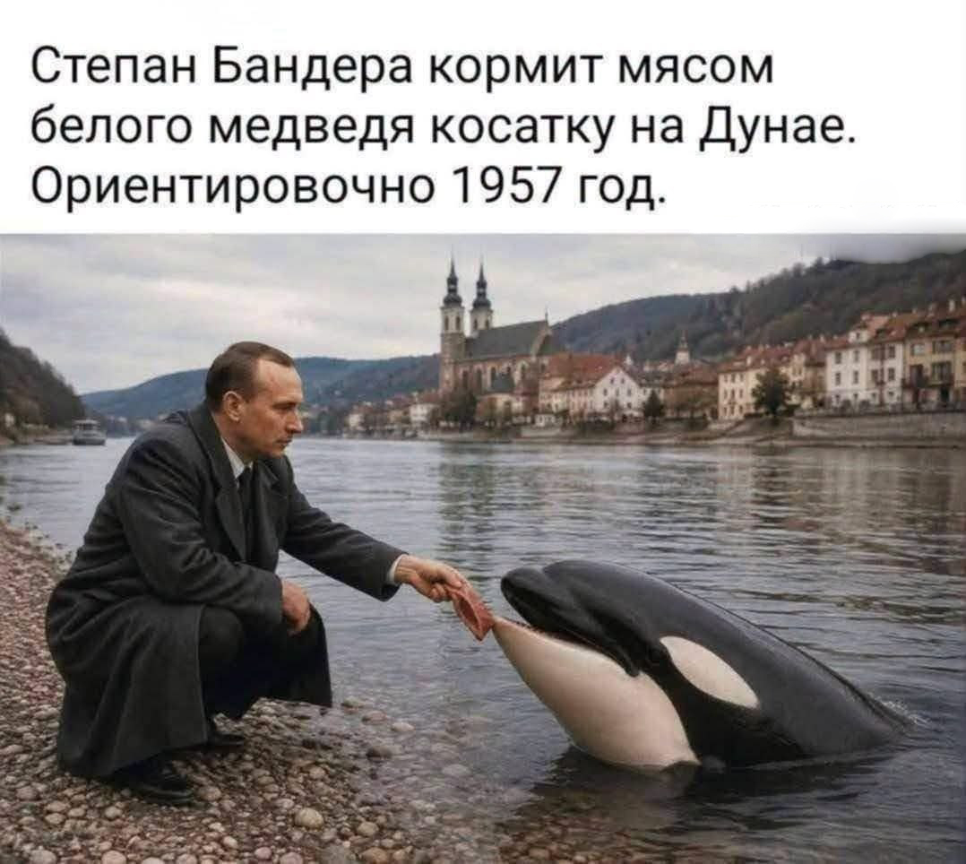 Історичне фото