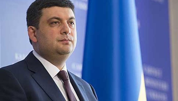 Посмотрим, как пойдет. Только в марте вступил в силу новый закон, - Гройсман о выполнении годового плана приватизации госактивов. ВИДЕО