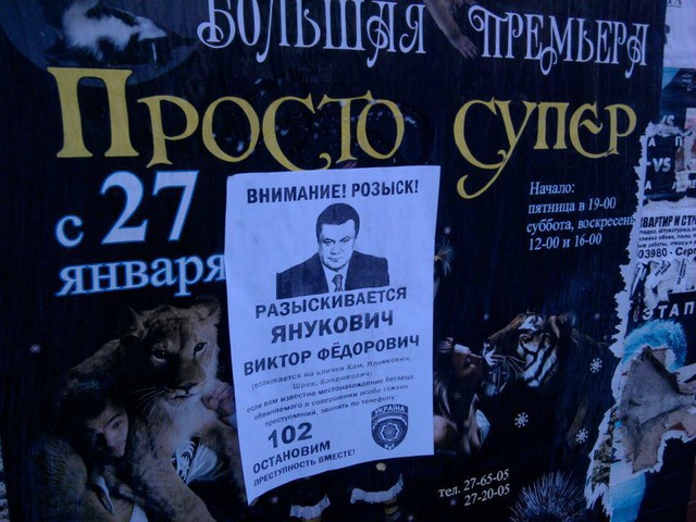Цензор.НЕТ Изображение