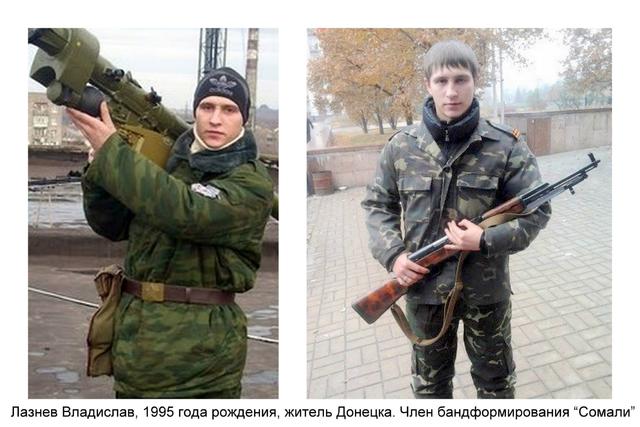 сомали боевик наемник