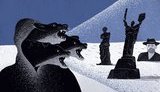 історія