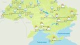 погода