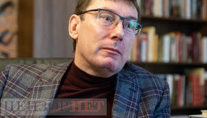 Сотрудников внешней разведки уволили за справку о контактах Ермака с россиянами, - Луценко