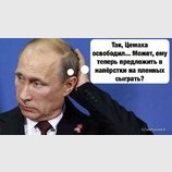 Или в карты...