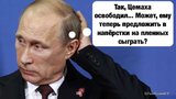 Или в карты...
