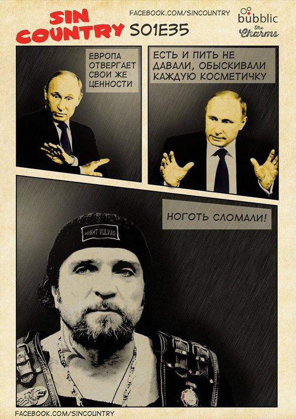 байкеры