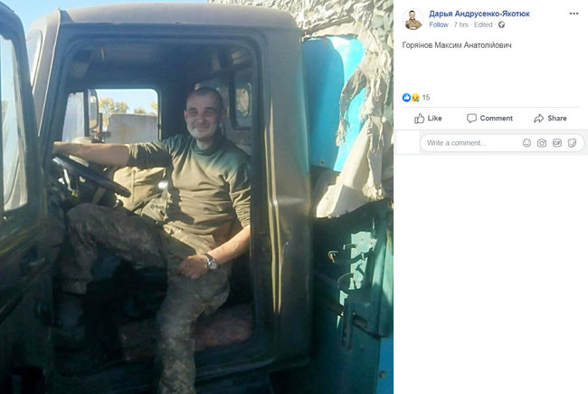 Обнародованы имена и фотографии украинских военных, попавших в плен 22 мая 03