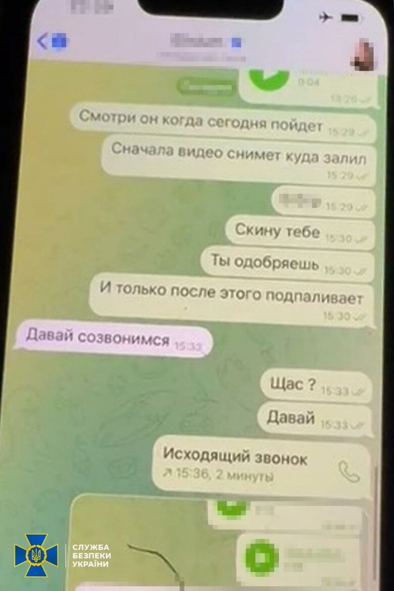 Готували теракт у Києві: СБУ затримала двох агентів РФ