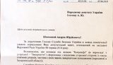 Угорським футболістам, які грали з командами терористів ОРДЛО, заборонили в
