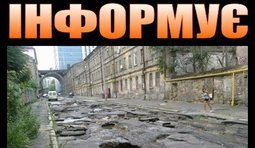 УкрАвтоЯм - ДОРОГА ДЛЯ БОБИКІВ