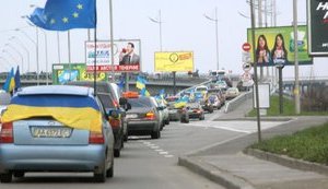 автомайдан