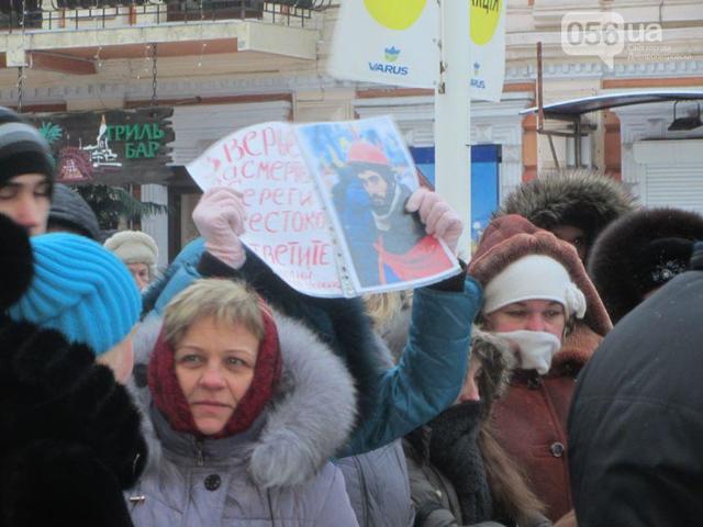 убийство днепропетровск евромайдан