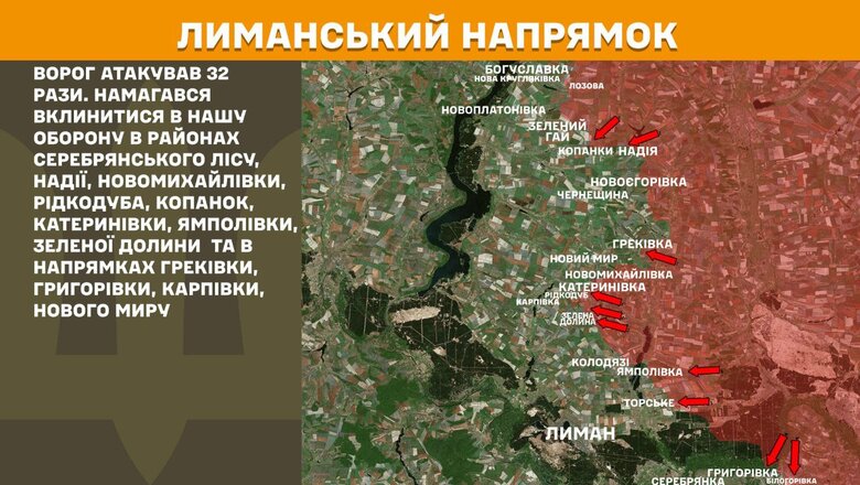 Що відбувається на фронті 28 травня 2025 року