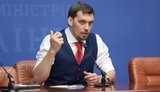 Кабмин отдал агентство рыбного хозяйства в управление Минэкоэнерго