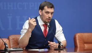 Переводить на контракт будут не всех госслужащих, - Гончарук