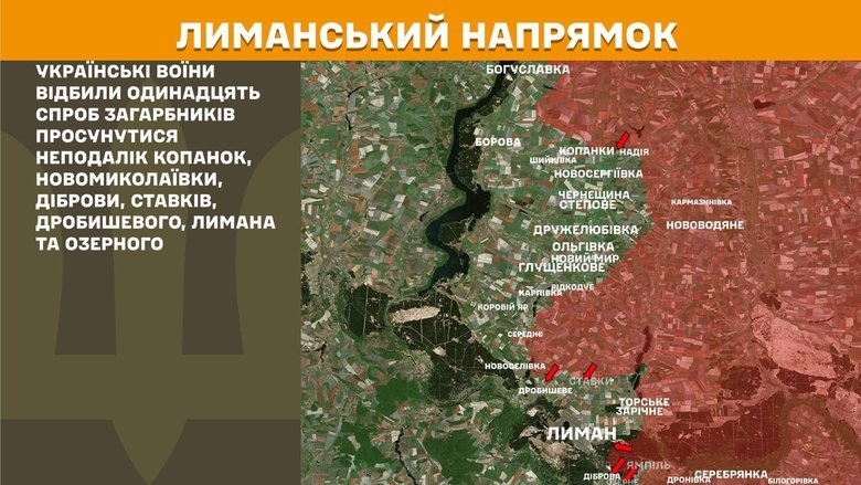 Генштаб карти