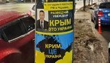 Росія висловила Україні протест через акцію біля посольства РФ у Києві