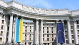 МЗС України у Києві заклик відкрити архіви НКВС