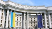 МЗС України