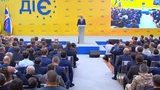 Наша мета - перемога на виборах до ВР, - Яценюк не йде в президенти