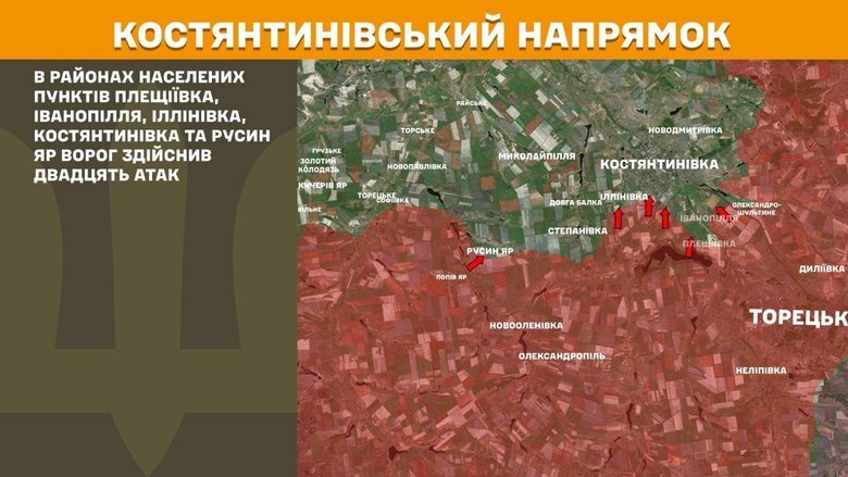 Ситуация на передовой 24 июня: что известно?