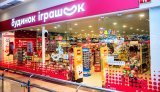 "Будинок Іграшок" втратив розподільчий центр внаслідок нічної атаки Росії