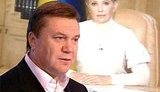Янукович жалуется, что Тимошенко ездит в европейские страны и позорит Украину