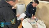 дніпро