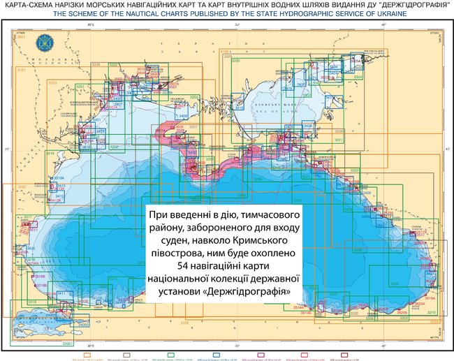 Україна має оголосити морський режимний район навколо окупованого Криму, - Держгідрографія 01