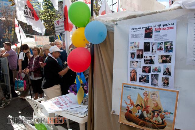 Цензор.НЕТ Изображение