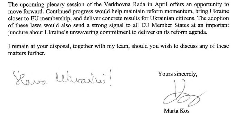 Еврокомиссия