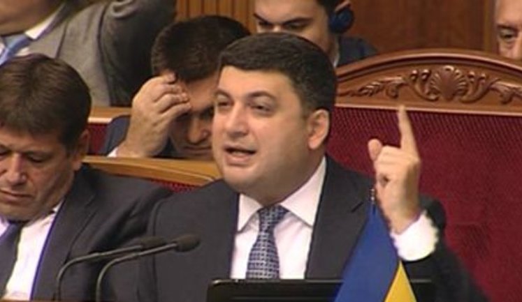 Гройсман назвал причиной роста цен рост экономики