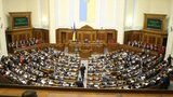 рада