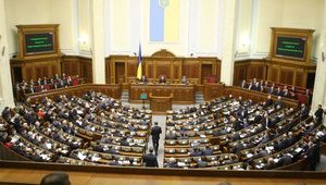Rada appointed Bilous the head of State Property Fund and Terentiev the Antimonopoly Committee Chairman