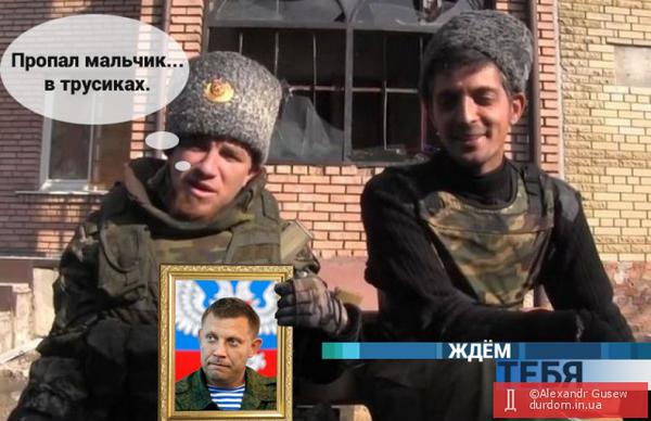 Цитаты великих художников, новый вид услуг ресторана "Ветерок", найди Поклонскую. Свежие ФОТОжабы от "Цензор.НЕТ" 06